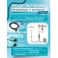 Компас PointLite 360 GPS Wi-Fi v2 для эхолота 